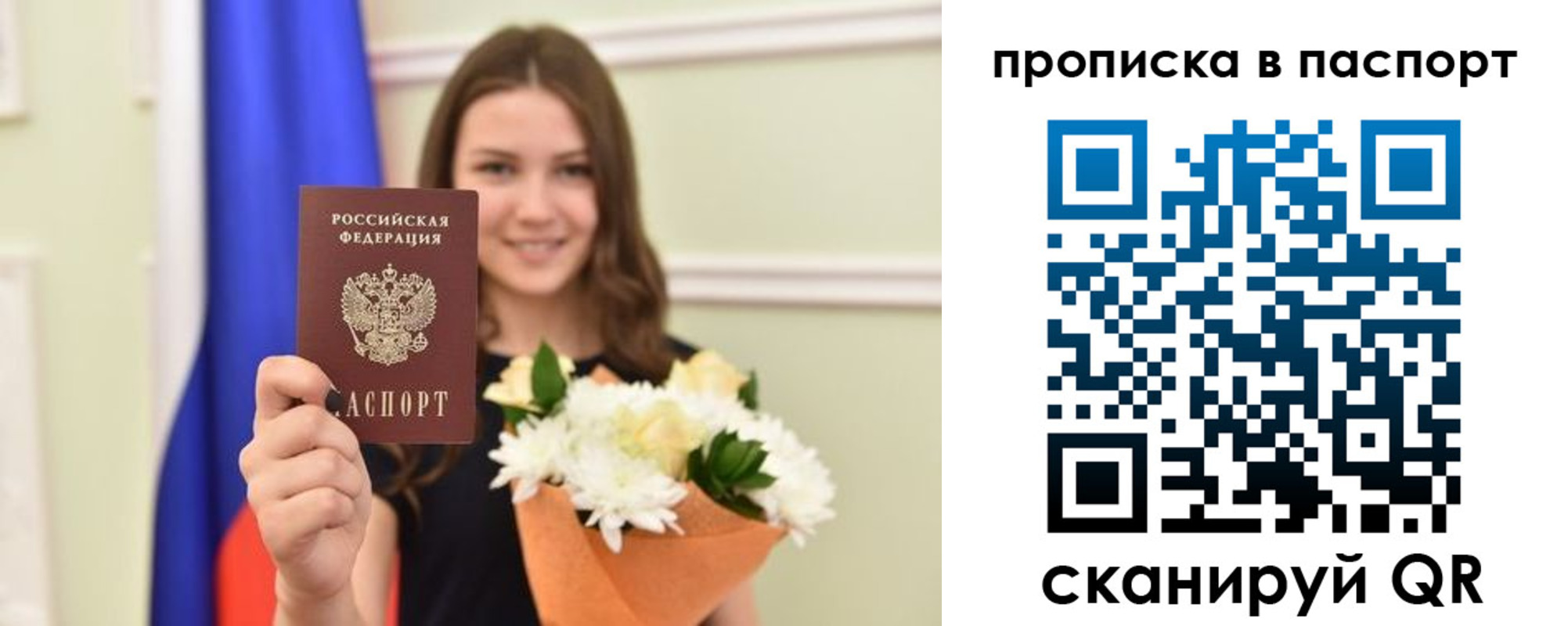 миграционный учет в Мурманской области